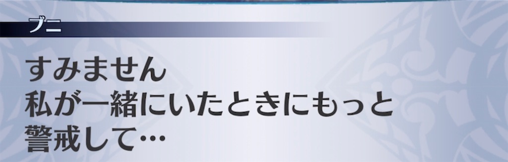 f:id:seisyuu:20211110202152j:plain