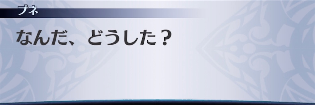 f:id:seisyuu:20211110202158j:plain