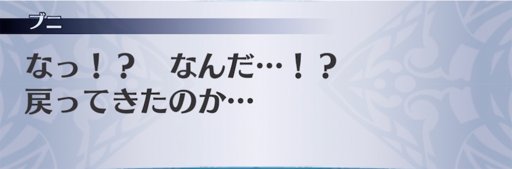 f:id:seisyuu:20211110202528j:plain