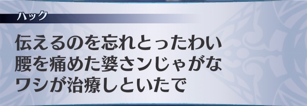 f:id:seisyuu:20211110202531j:plain