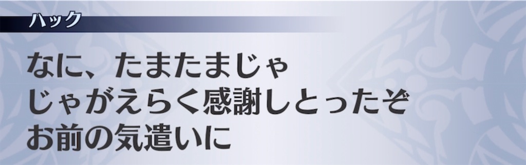 f:id:seisyuu:20211110202541j:plain