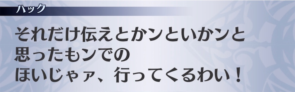 f:id:seisyuu:20211110202544j:plain