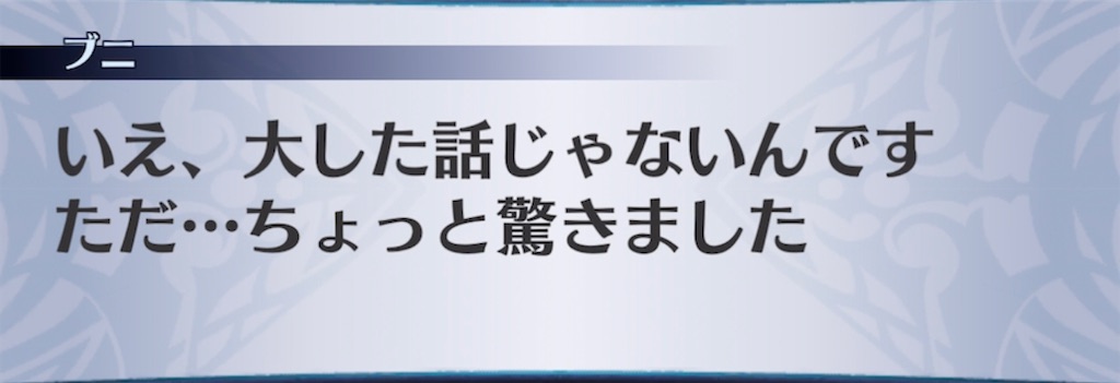 f:id:seisyuu:20211110202549j:plain