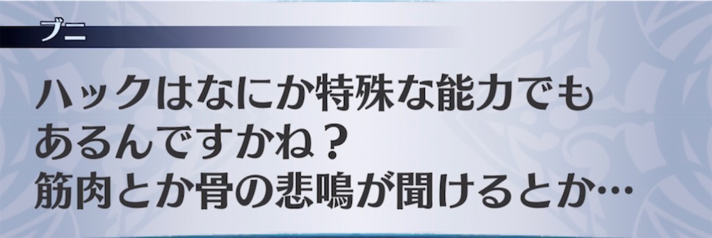 f:id:seisyuu:20211110202552j:plain