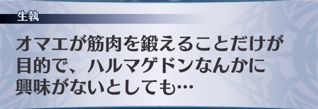 f:id:seisyuu:20211111182114j:plain