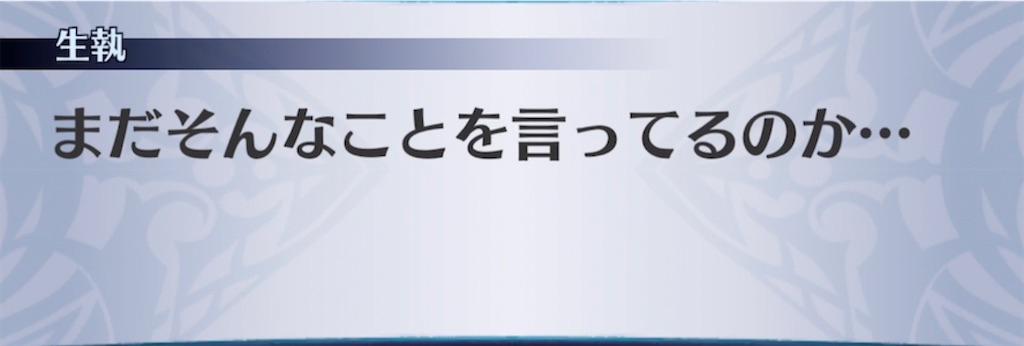 f:id:seisyuu:20211111182208j:plain