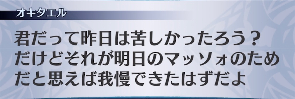 f:id:seisyuu:20211111182211j:plain