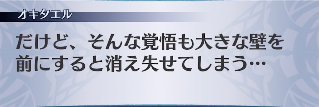 f:id:seisyuu:20211111182300j:plain