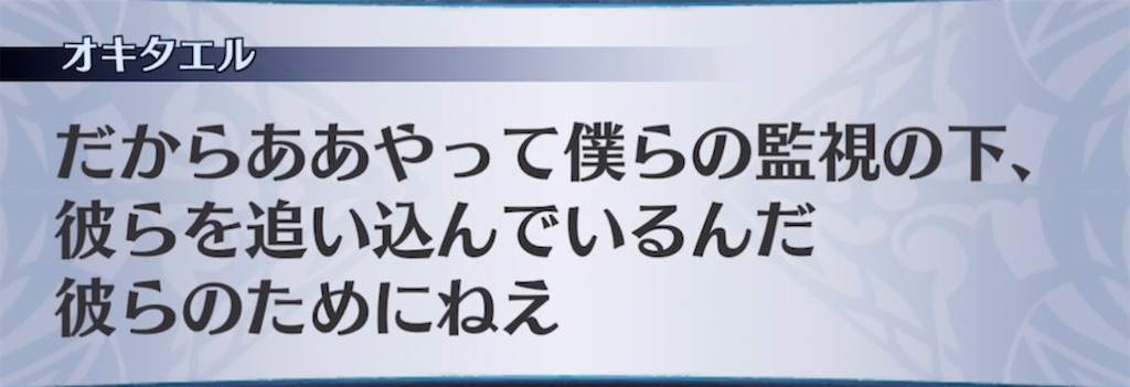 f:id:seisyuu:20211111182302j:plain