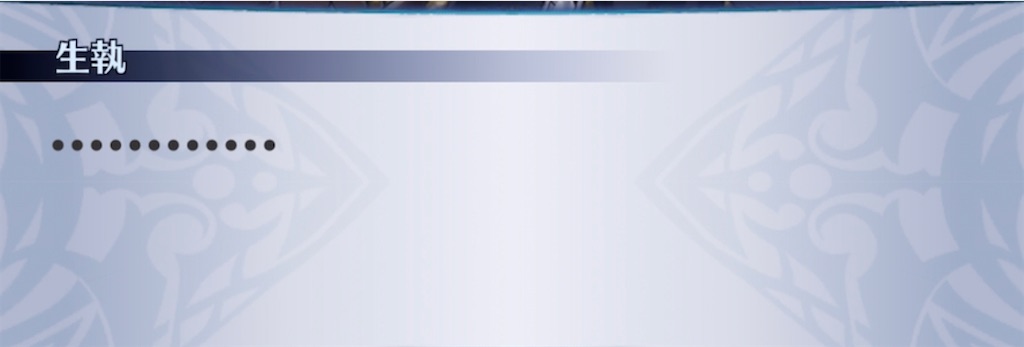 f:id:seisyuu:20211111182305j:plain