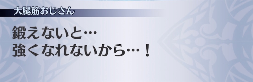 f:id:seisyuu:20211111182410j:plain