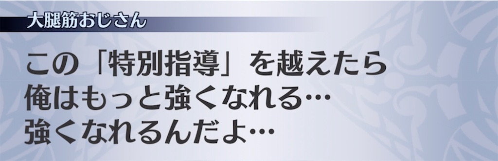 f:id:seisyuu:20211111182847j:plain