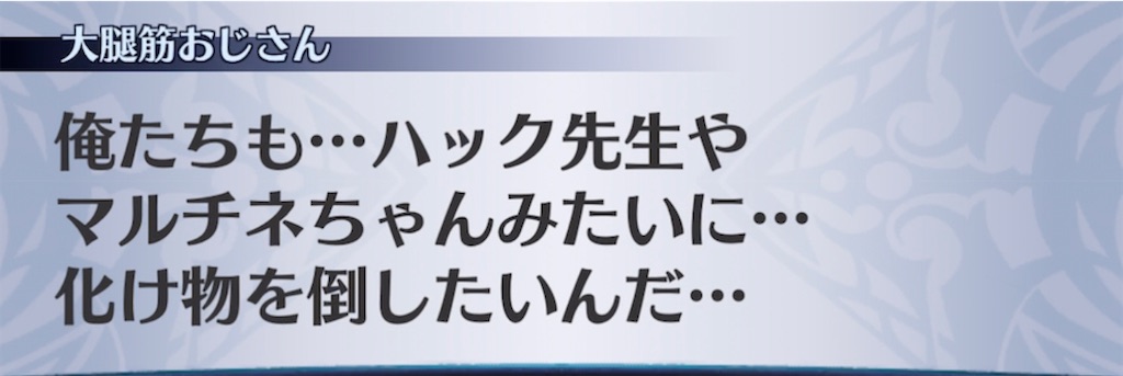 f:id:seisyuu:20211111182948j:plain