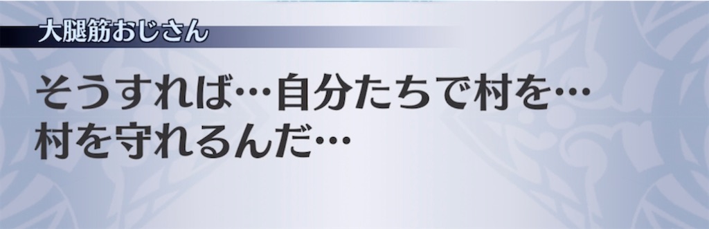 f:id:seisyuu:20211111182951j:plain