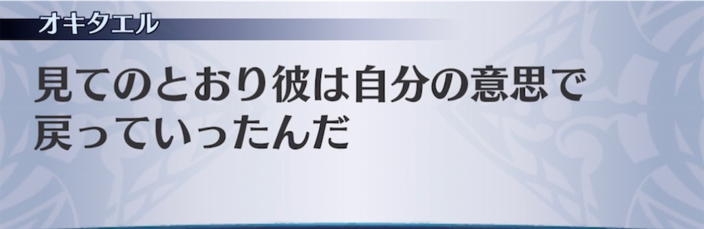 f:id:seisyuu:20211111183254j:plain