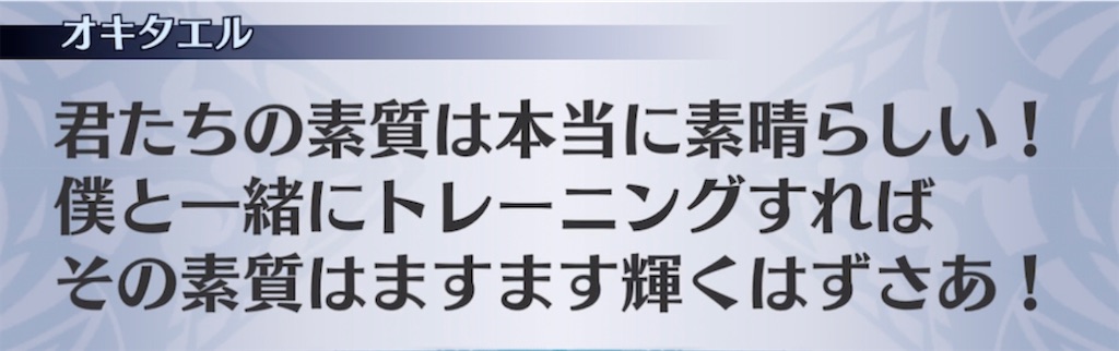 f:id:seisyuu:20211111183535j:plain