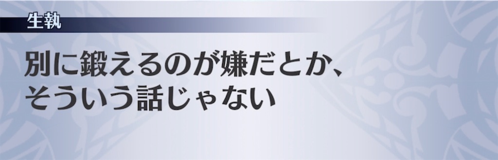 f:id:seisyuu:20211111183645j:plain