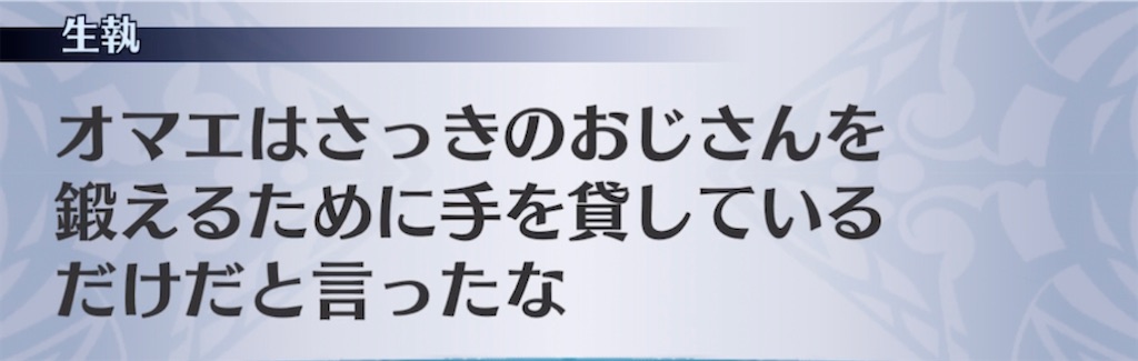 f:id:seisyuu:20211111183648j:plain