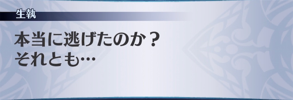 f:id:seisyuu:20211111183757j:plain