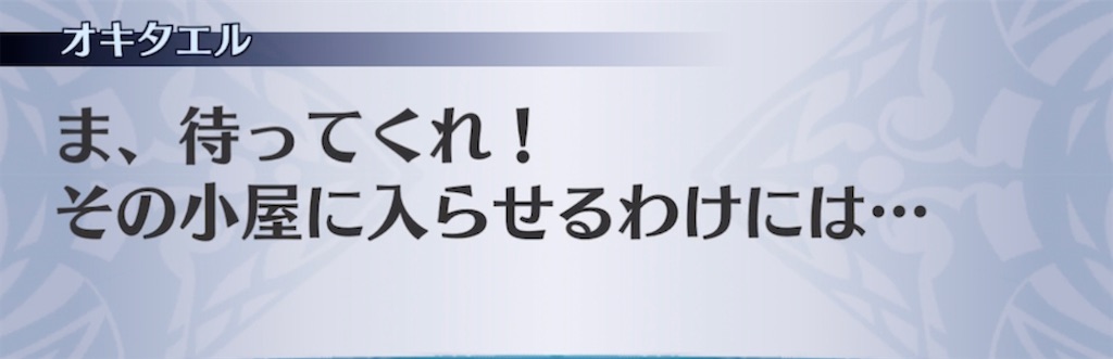 f:id:seisyuu:20211111183900j:plain