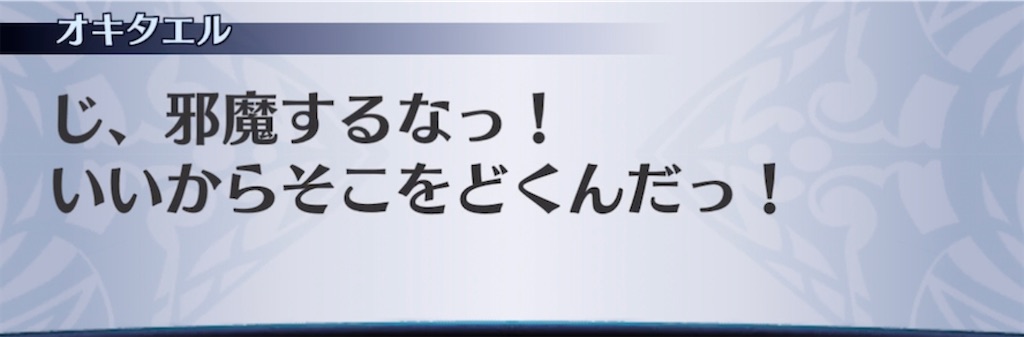f:id:seisyuu:20211111183907j:plain
