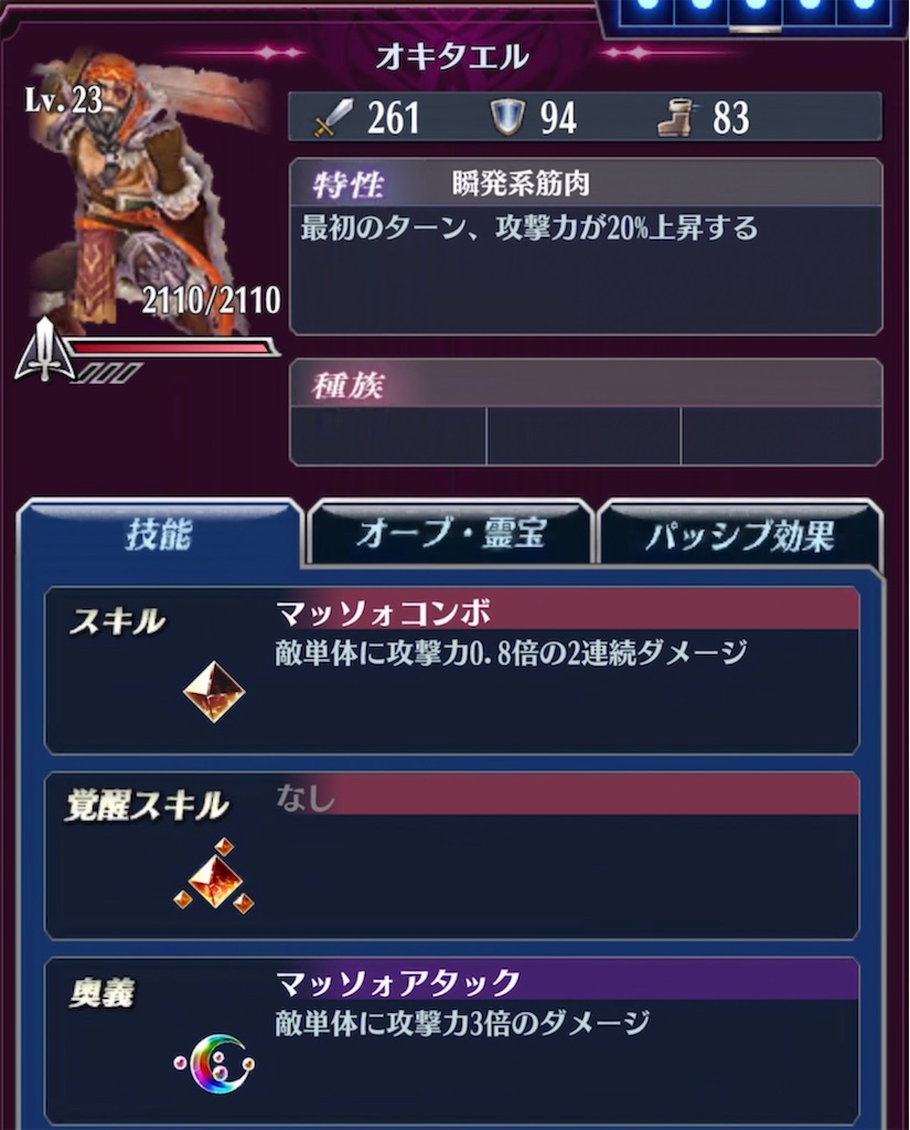 f:id:seisyuu:20211111183942j:plain
