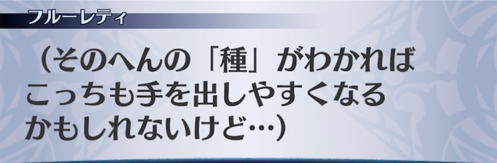 f:id:seisyuu:20211111184258j:plain
