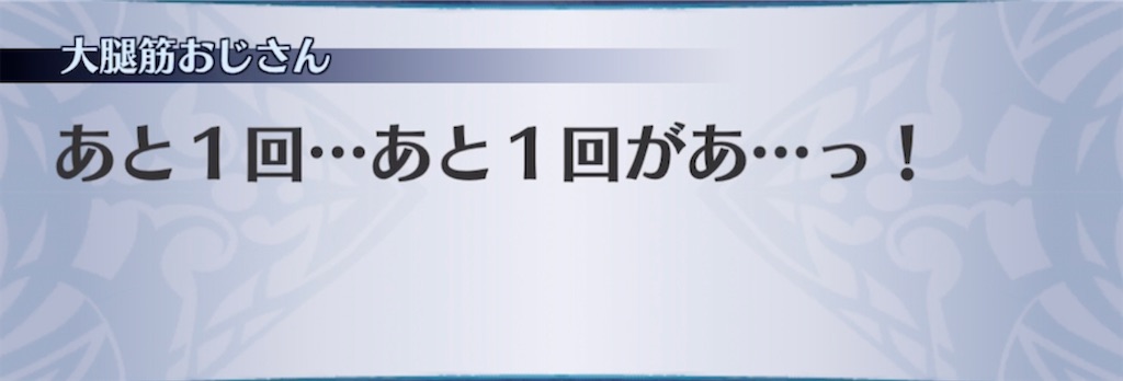 f:id:seisyuu:20211111184400j:plain