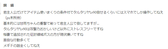 f:id:seisyuu:20211111202606p:plain