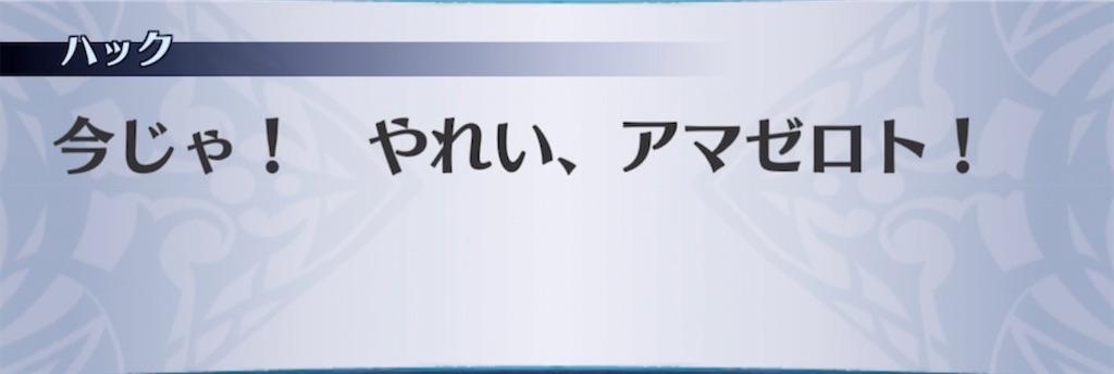 f:id:seisyuu:20211112185132j:plain