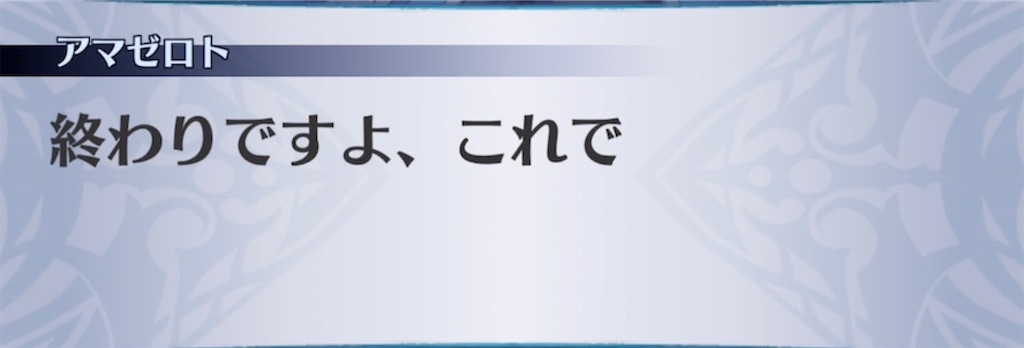 f:id:seisyuu:20211112185139j:plain