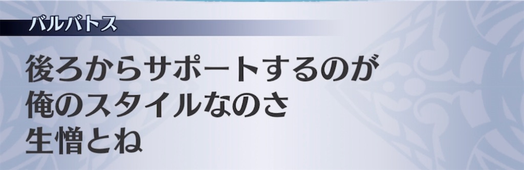 f:id:seisyuu:20211112185235j:plain