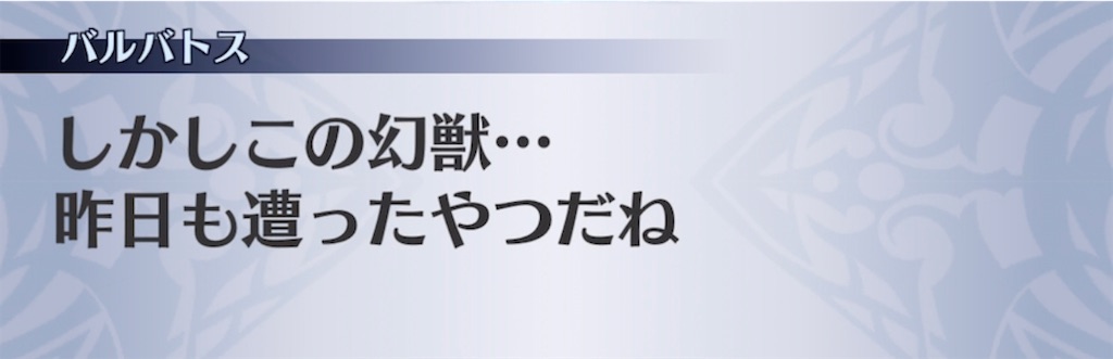 f:id:seisyuu:20211112185402j:plain