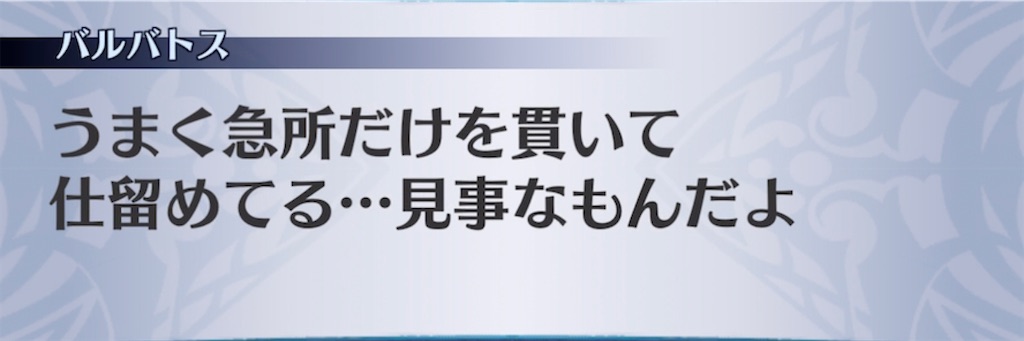 f:id:seisyuu:20211112185404j:plain