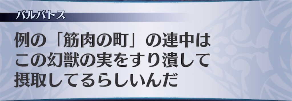 f:id:seisyuu:20211112185450j:plain