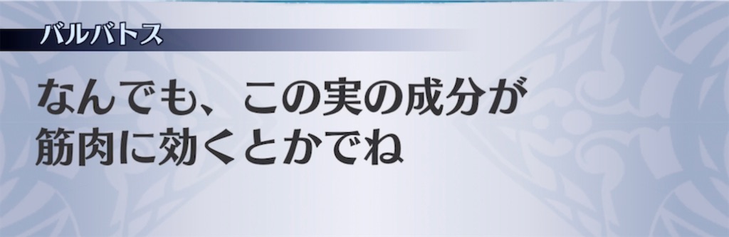 f:id:seisyuu:20211112185452j:plain