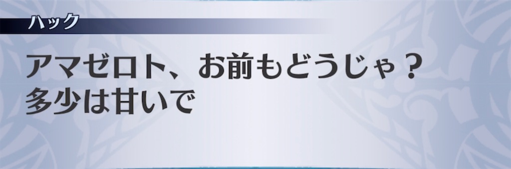 f:id:seisyuu:20211112185544j:plain