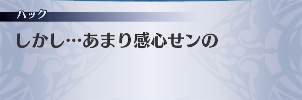 f:id:seisyuu:20211112190557j:plain