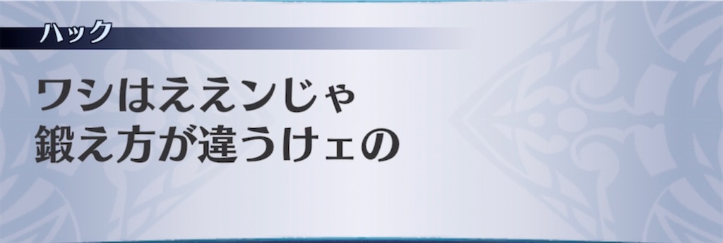 f:id:seisyuu:20211112191056j:plain