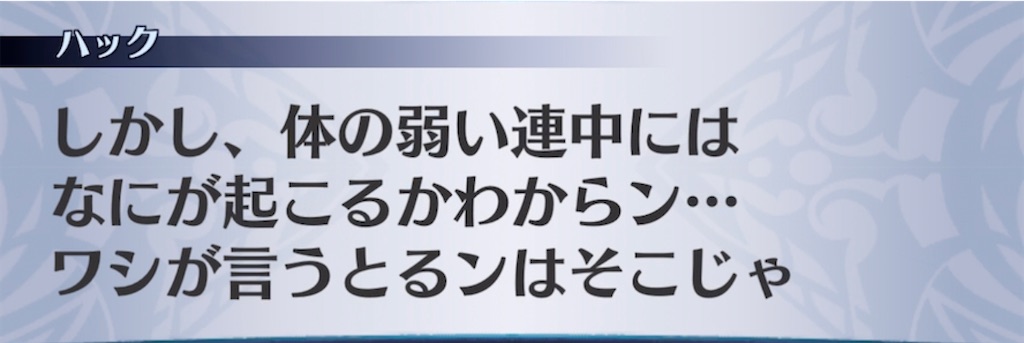 f:id:seisyuu:20211112191059j:plain