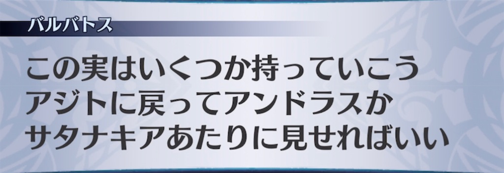 f:id:seisyuu:20211112191207j:plain
