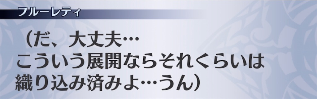 f:id:seisyuu:20211112191330j:plain