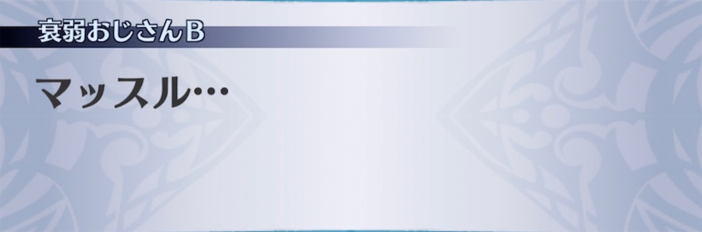 f:id:seisyuu:20211112191615j:plain
