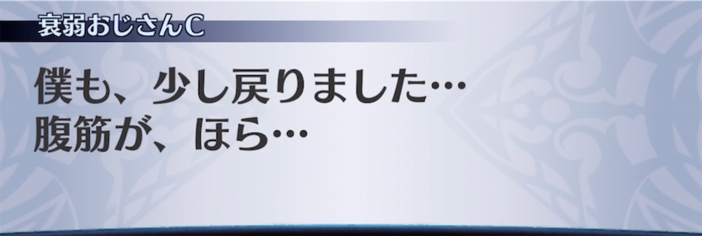 f:id:seisyuu:20211112191953j:plain