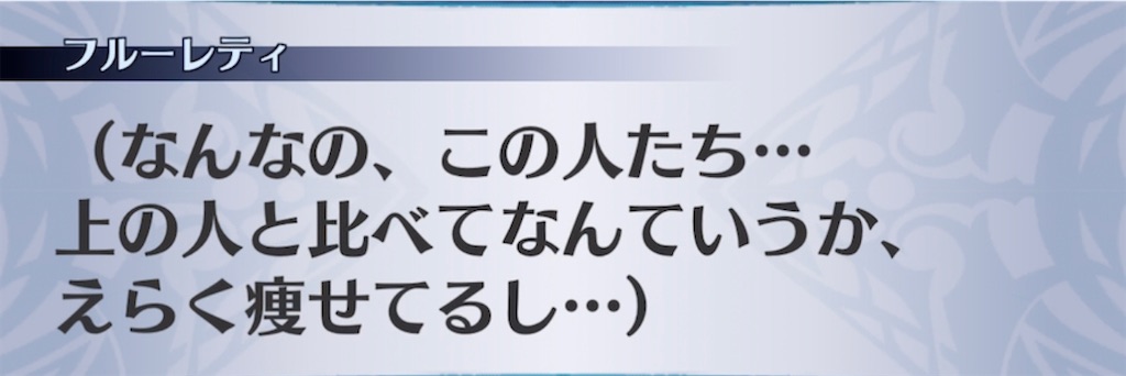 f:id:seisyuu:20211112191958j:plain