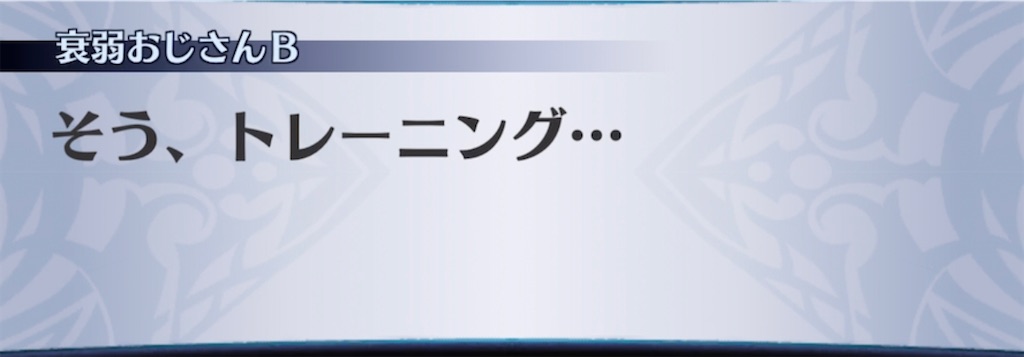 f:id:seisyuu:20211112192052j:plain