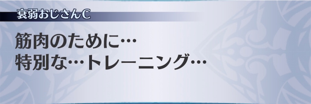 f:id:seisyuu:20211112192054j:plain