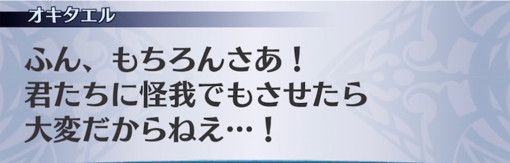 f:id:seisyuu:20211112204759j:plain