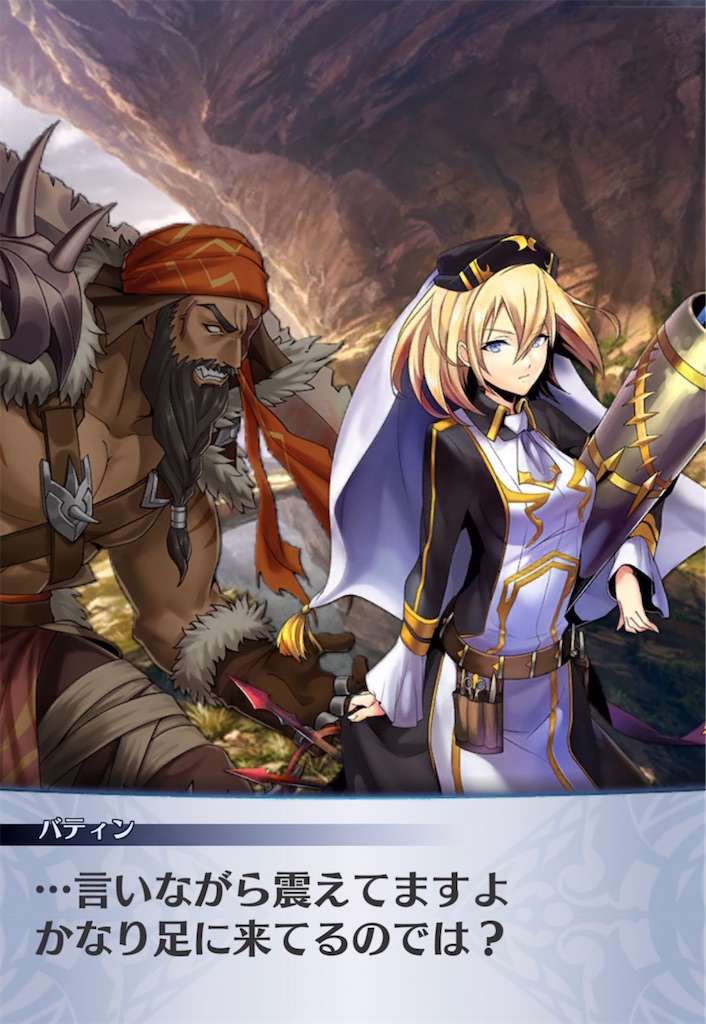 f:id:seisyuu:20211112204802j:plain