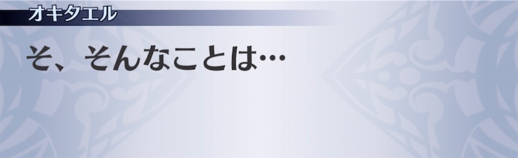 f:id:seisyuu:20211112204804j:plain
